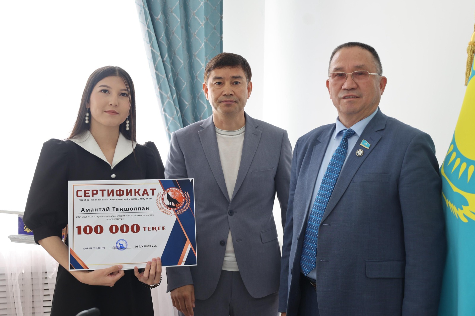 Көкбөрі Керней | Қайырымдылықты ту еткен Көкбөрі Керней | Қайырымдылықты ту еткен